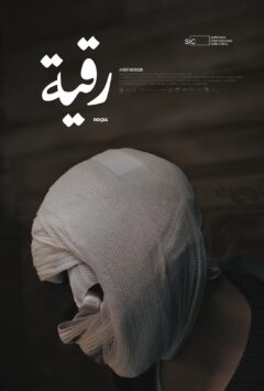 ROQIA